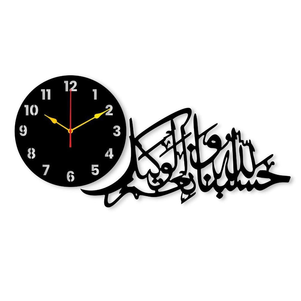 Islamic Analogue wall clock