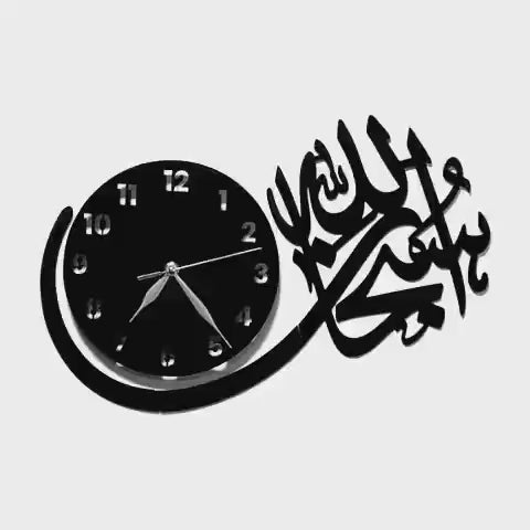 Subhan Allah Analogue wall clock