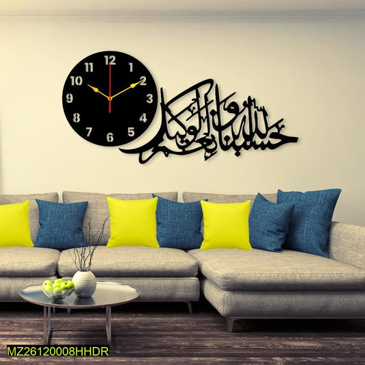 Islamic Analogue wall clock