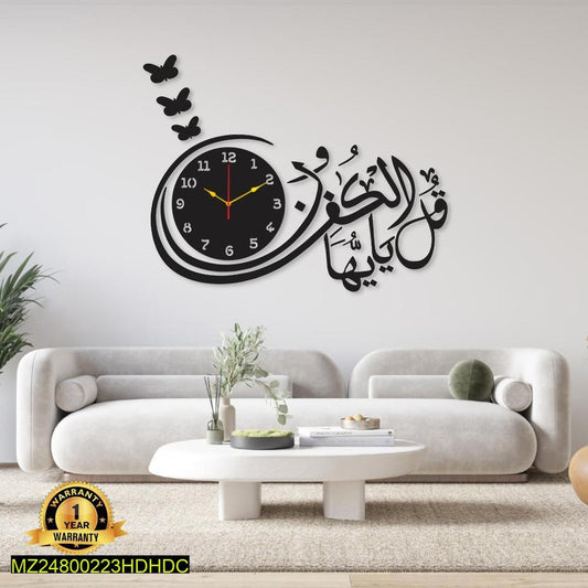 Beautiful Calligraphy Laminated sheet wall clock