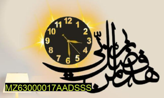 Fazle Rabi Wall Clock